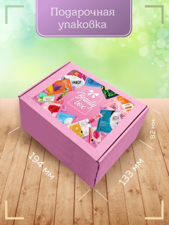 Подарочный набор косметики Beauty Box из 11-и предметов  №10
